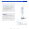 9952_EltaMD_SellSheet_MoistureSeal_NoCrops image